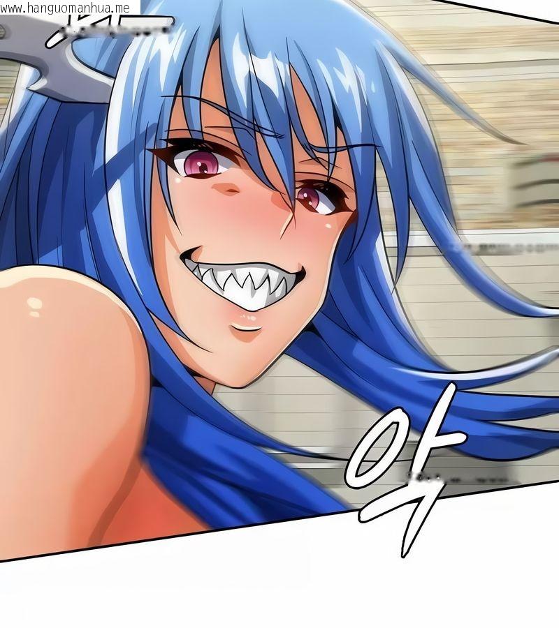 韩国漫画在结局前被魔王收买了韩漫_在结局前被魔王收买了-第47话在线免费阅读-韩国漫画-第99张图片