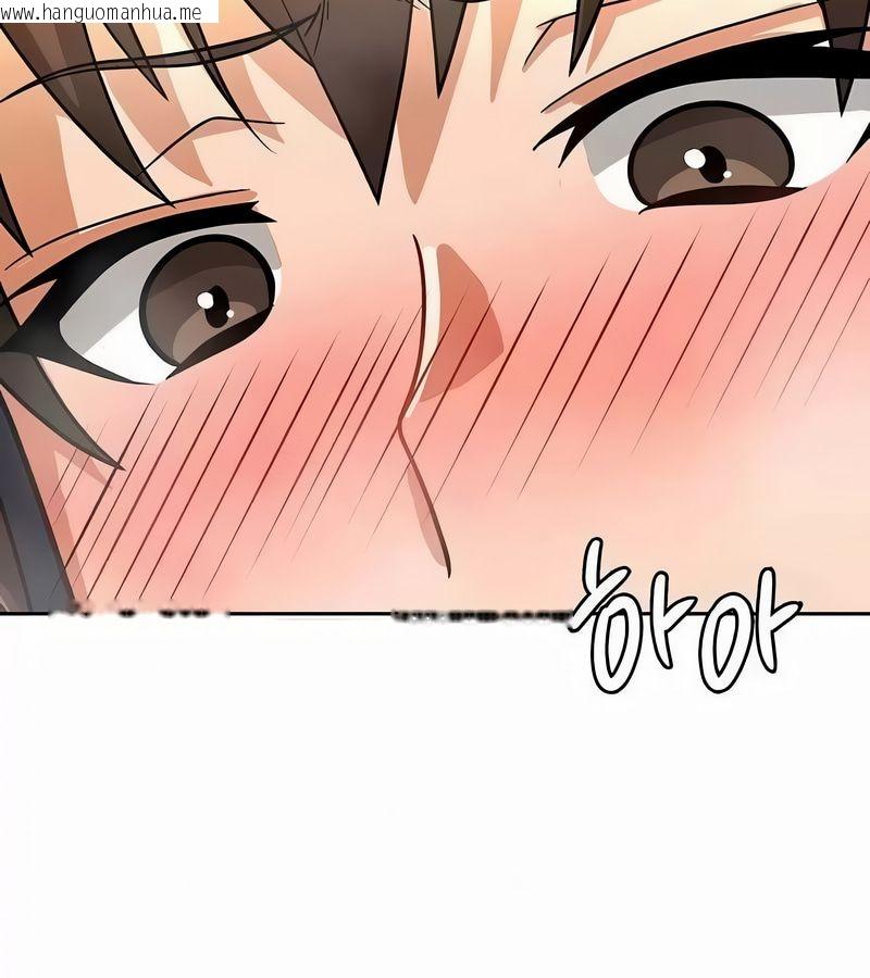 韩国漫画在结局前被魔王收买了韩漫_在结局前被魔王收买了-第44话在线免费阅读-韩国漫画-第7张图片