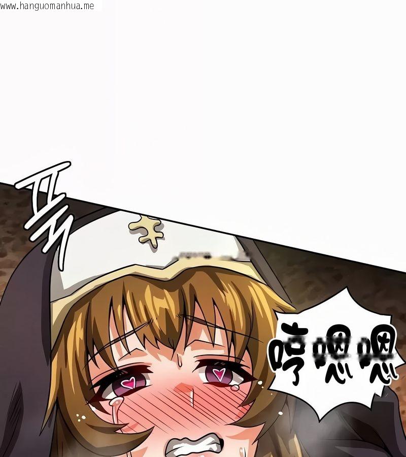 韩国漫画在结局前被魔王收买了韩漫_在结局前被魔王收买了-第51话在线免费阅读-韩国漫画-第146张图片