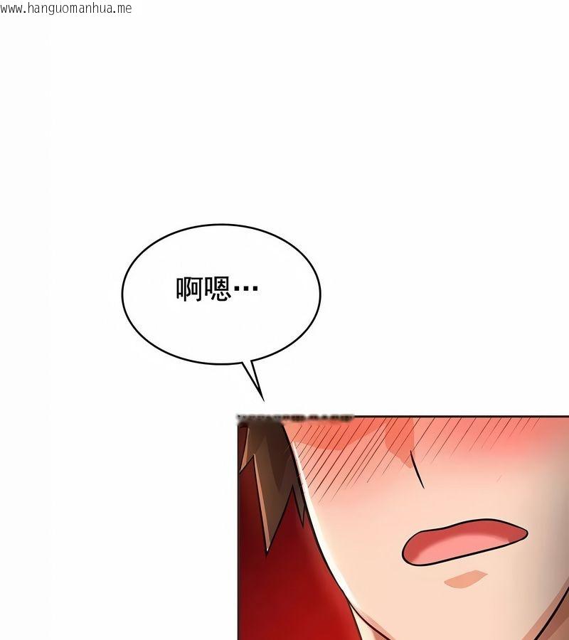 韩国漫画在结局前被魔王收买了韩漫_在结局前被魔王收买了-第14话在线免费阅读-韩国漫画-第89张图片