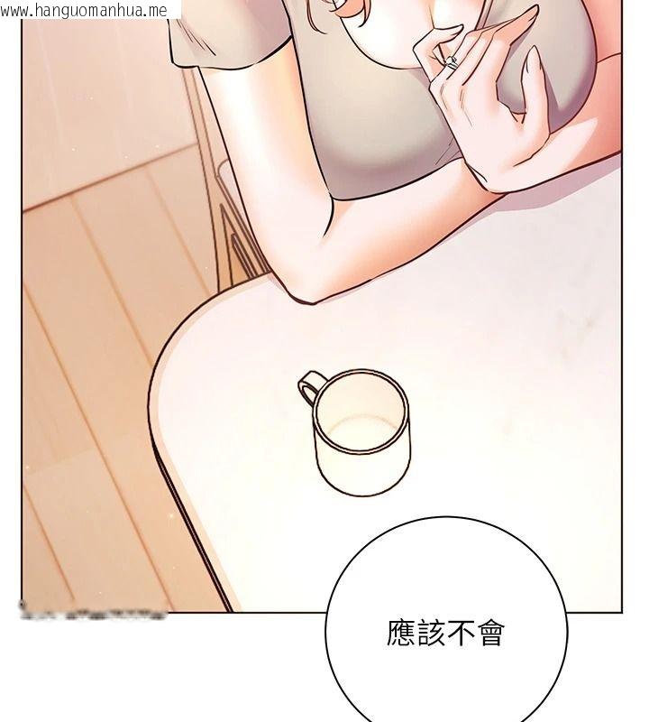 韩国漫画老师的亲密指导韩漫_老师的亲密指导-第119话-致命围裙诱惑在线免费阅读-韩国漫画-第14张图片