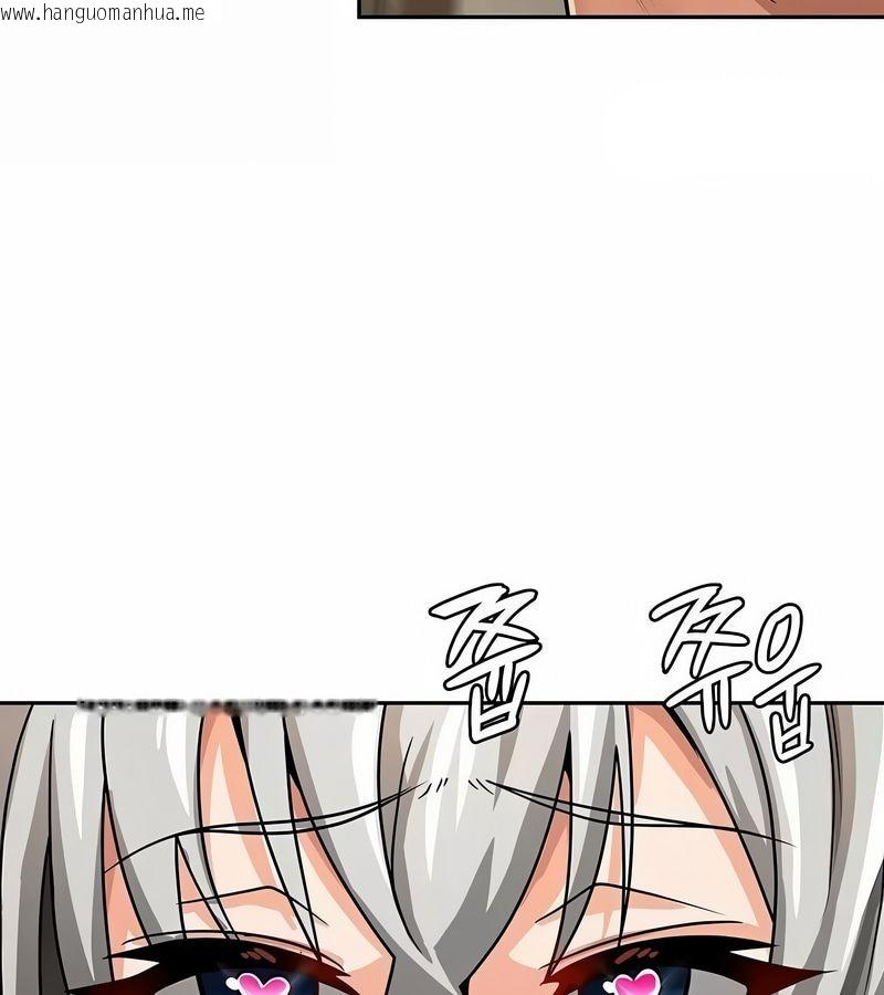 韩国漫画在结局前被魔王收买了韩漫_在结局前被魔王收买了-第28话在线免费阅读-韩国漫画-第61张图片