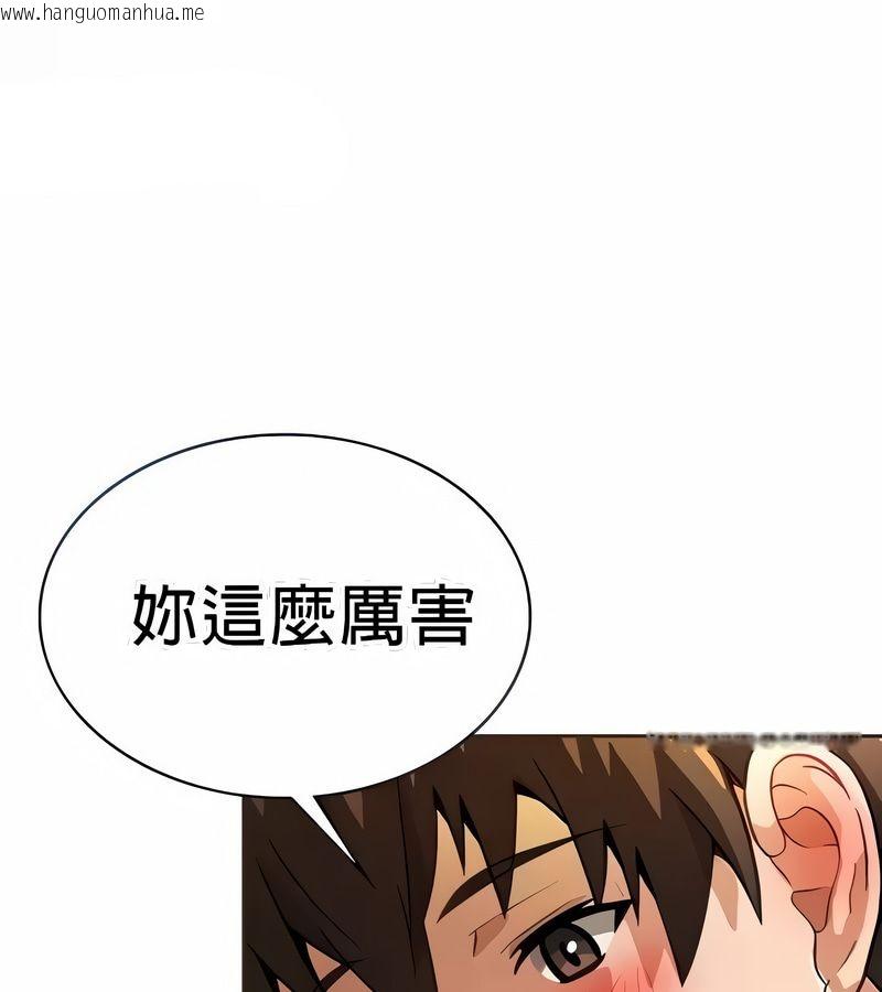 韩国漫画在结局前被魔王收买了韩漫_在结局前被魔王收买了-第20话在线免费阅读-韩国漫画-第34张图片