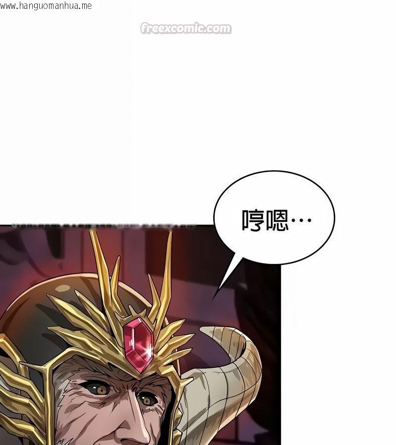 韩国漫画在结局前被魔王收买了韩漫_在结局前被魔王收买了-第48话在线免费阅读-韩国漫画-第135张图片