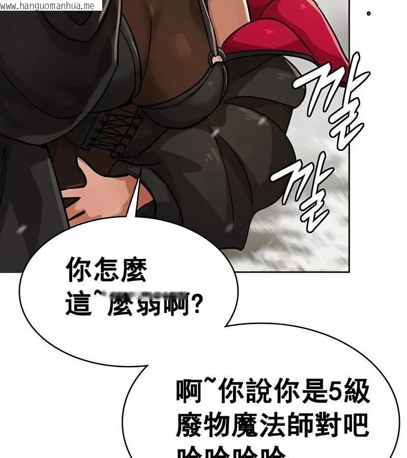 韩国漫画在结局前被魔王收买了韩漫_在结局前被魔王收买了-第15话在线免费阅读-韩国漫画-第61张图片