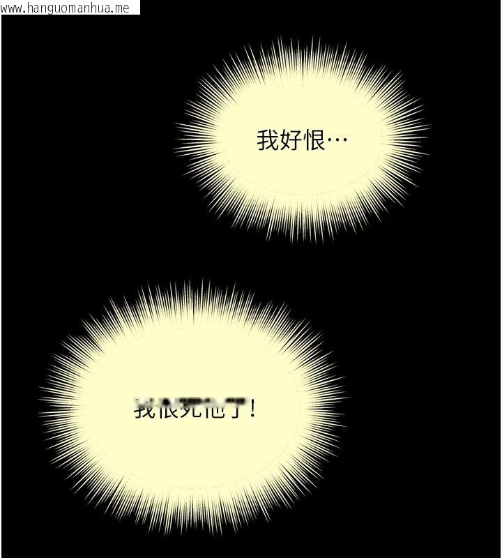 韩国漫画越线咨询韩漫_越线咨询-第42话-感受骑乘式的快感在线免费阅读-韩国漫画-第97张图片