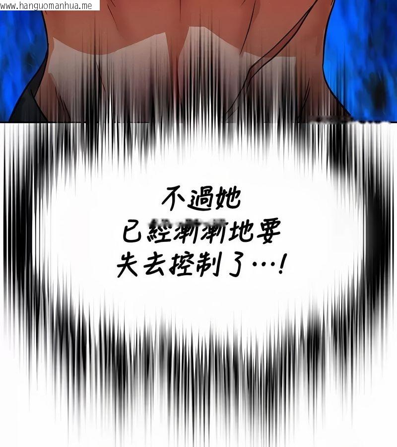 韩国漫画在结局前被魔王收买了韩漫_在结局前被魔王收买了-第47话在线免费阅读-韩国漫画-第110张图片