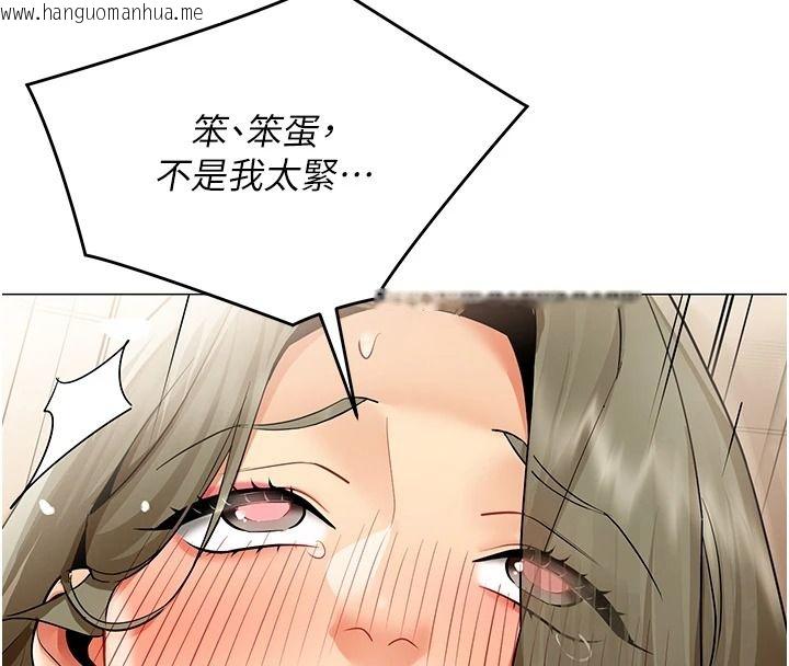 韩国漫画女同事太犯规韩漫_女同事太犯规-第46话-如果床上的人是我…在线免费阅读-韩国漫画-第16张图片