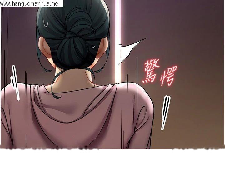 韩国漫画女同事太犯规韩漫_女同事太犯规-第46话-如果床上的人是我…在线免费阅读-韩国漫画-第94张图片