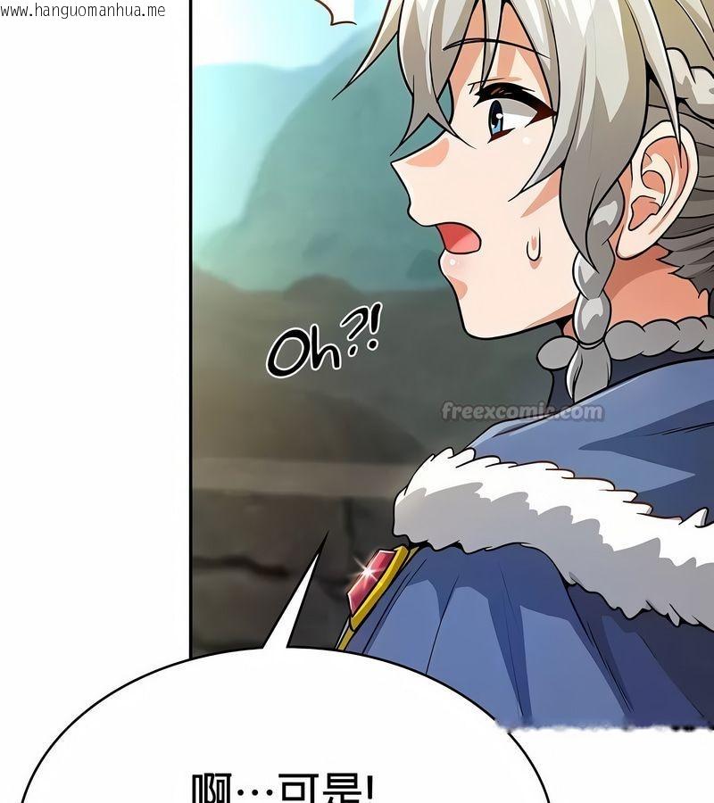 韩国漫画在结局前被魔王收买了韩漫_在结局前被魔王收买了-第33话在线免费阅读-韩国漫画-第135张图片