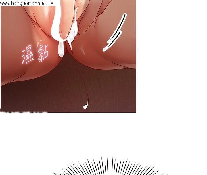 韩国漫画女同事太犯规韩漫_女同事太犯规-第46话-如果床上的人是我…在线免费阅读-韩国漫画-第49张图片