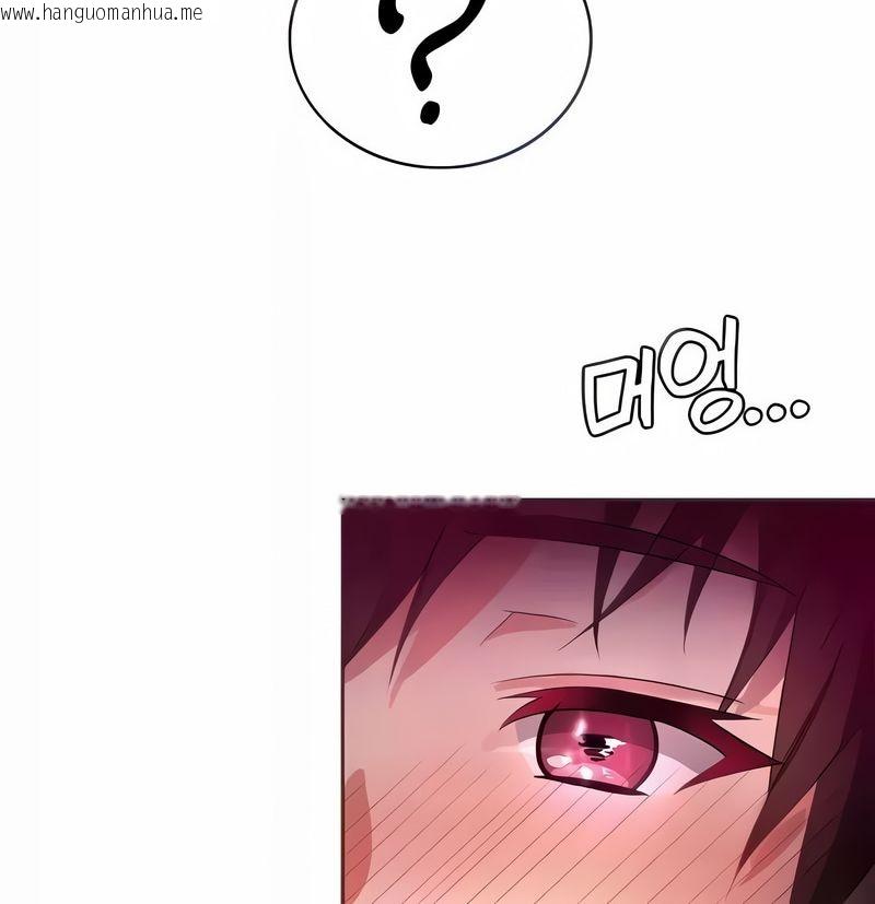韩国漫画在结局前被魔王收买了韩漫_在结局前被魔王收买了-第7话在线免费阅读-韩国漫画-第24张图片