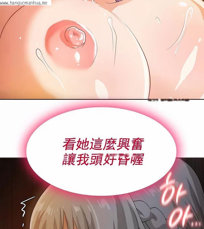 韩国漫画在结局前被魔王收买了韩漫_在结局前被魔王收买了-第6话在线免费阅读-韩国漫画-第83张图片