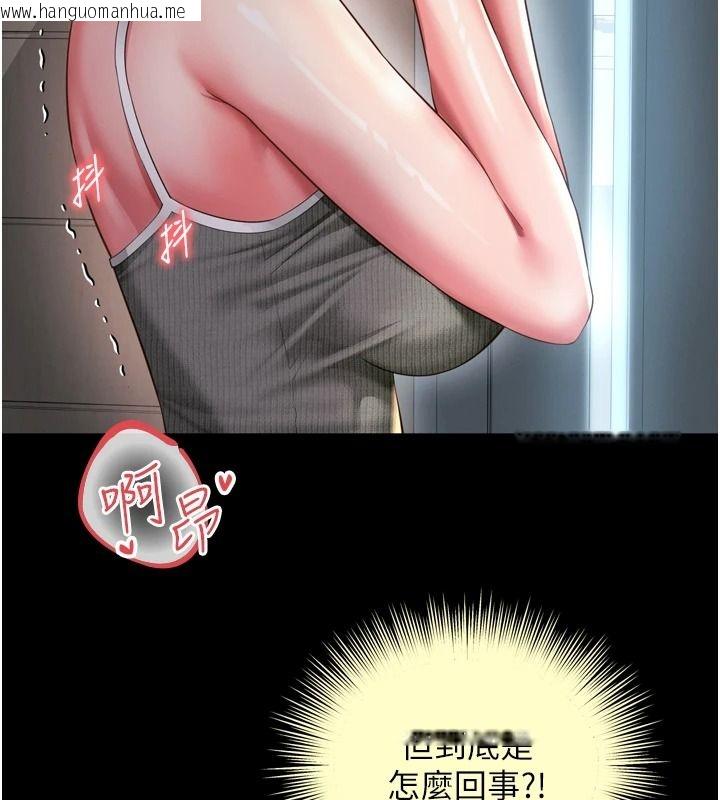 韩国漫画越线咨询韩漫_越线咨询-第42话-感受骑乘式的快感在线免费阅读-韩国漫画-第19张图片