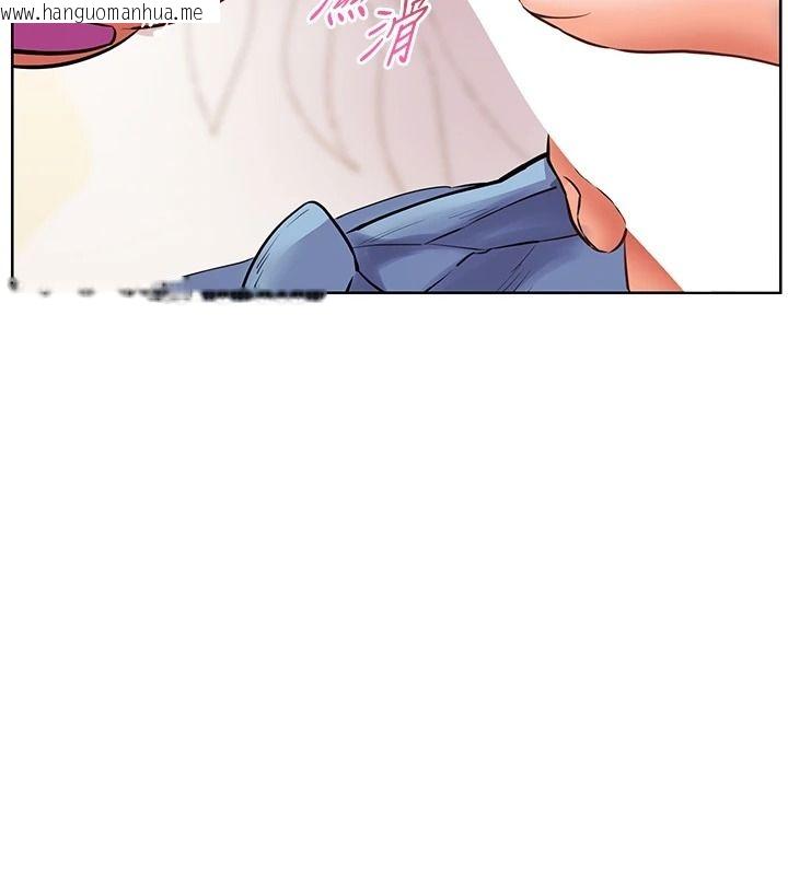 韩国漫画老师的亲密指导韩漫_老师的亲密指导-第119话-致命围裙诱惑在线免费阅读-韩国漫画-第179张图片