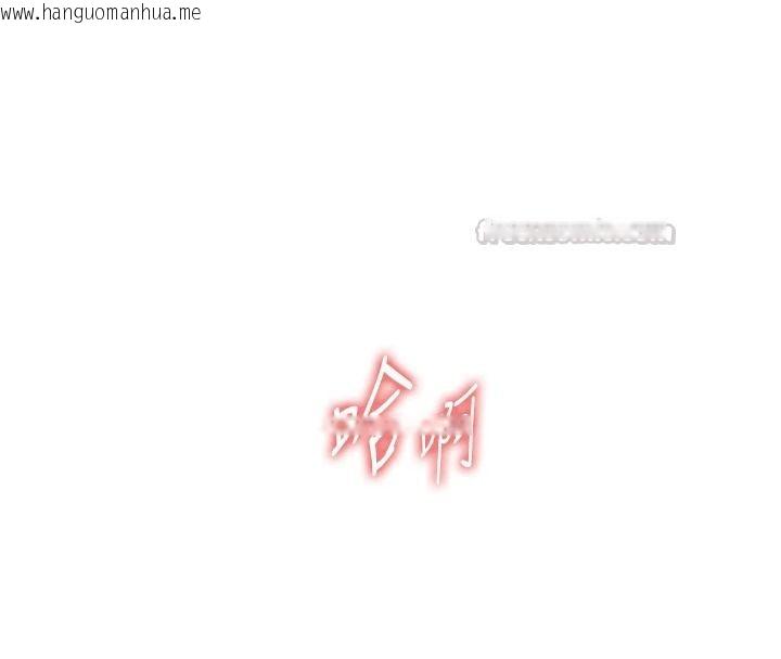 韩国漫画老师的亲密指导韩漫_老师的亲密指导-第119话-致命围裙诱惑在线免费阅读-韩国漫画-第192张图片