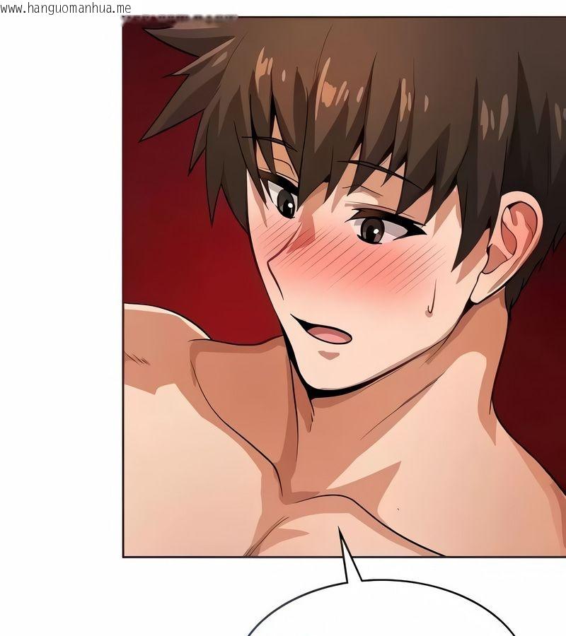 韩国漫画在结局前被魔王收买了韩漫_在结局前被魔王收买了-第14话在线免费阅读-韩国漫画-第33张图片