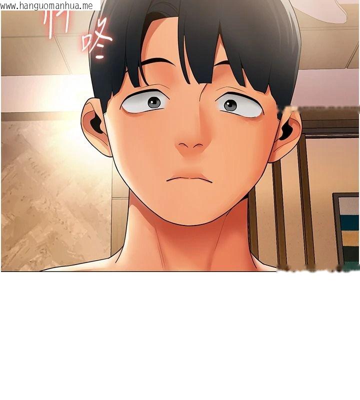 韩国漫画女同事太犯规韩漫_女同事太犯规-第46话-如果床上的人是我…在线免费阅读-韩国漫画-第115张图片