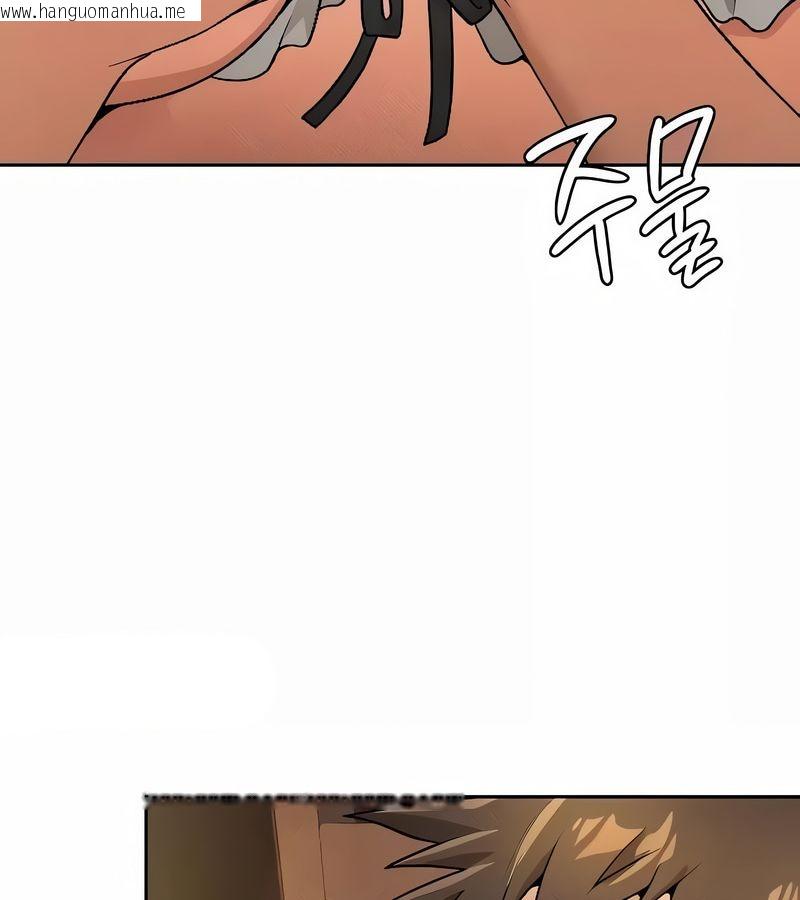 韩国漫画在结局前被魔王收买了韩漫_在结局前被魔王收买了-第39话在线免费阅读-韩国漫画-第73张图片