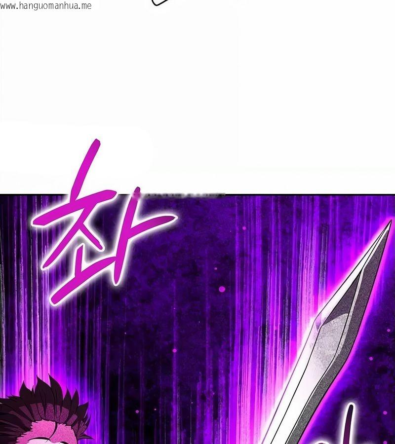 韩国漫画在结局前被魔王收买了韩漫_在结局前被魔王收买了-第34话在线免费阅读-韩国漫画-第78张图片