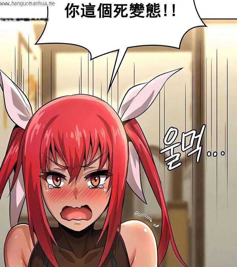 韩国漫画在结局前被魔王收买了韩漫_在结局前被魔王收买了-第17话在线免费阅读-韩国漫画-第127张图片