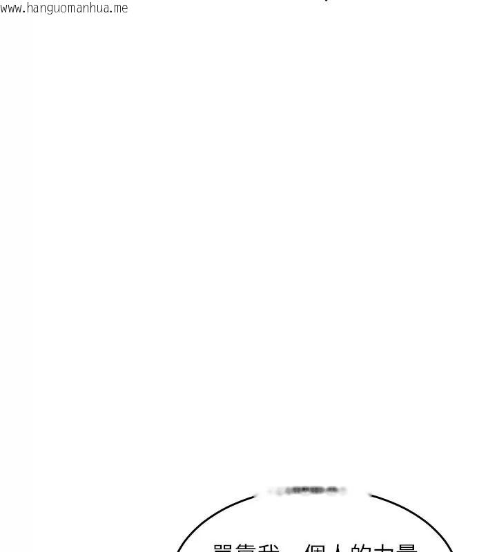 韩国漫画衣锦还乡韩漫_衣锦还乡-第66话-被国家级别的肉棒凌辱在线免费阅读-韩国漫画-第169张图片