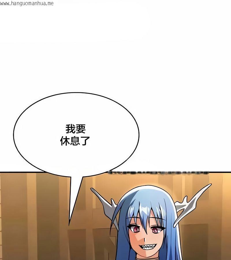 韩国漫画在结局前被魔王收买了韩漫_在结局前被魔王收买了-第43话在线免费阅读-韩国漫画-第46张图片