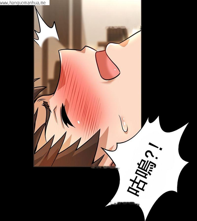 韩国漫画在结局前被魔王收买了韩漫_在结局前被魔王收买了-第16话在线免费阅读-韩国漫画-第52张图片