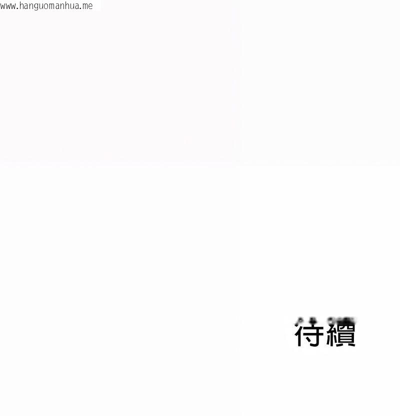 韩国漫画在结局前被魔王收买了韩漫_在结局前被魔王收买了-第21话在线免费阅读-韩国漫画-第140张图片