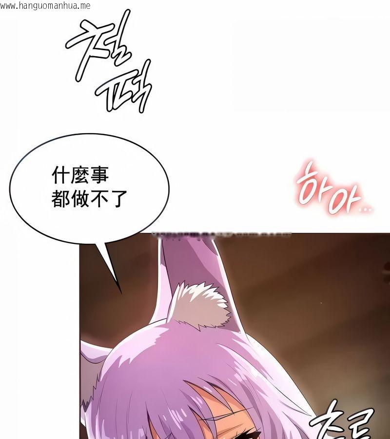 韩国漫画在结局前被魔王收买了韩漫_在结局前被魔王收买了-第4话在线免费阅读-韩国漫画-第48张图片