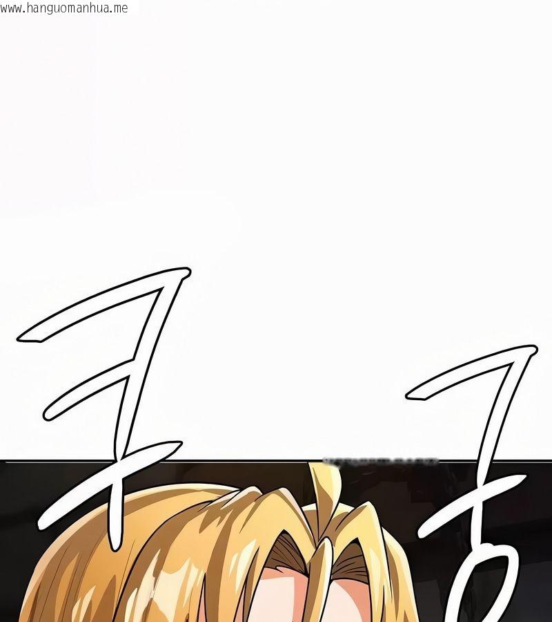 韩国漫画在结局前被魔王收买了韩漫_在结局前被魔王收买了-第51话在线免费阅读-韩国漫画-第29张图片