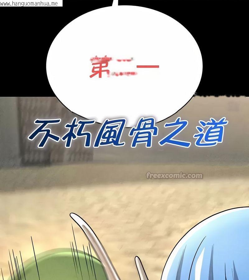 韩国漫画在结局前被魔王收买了韩漫_在结局前被魔王收买了-第47话在线免费阅读-韩国漫画-第135张图片