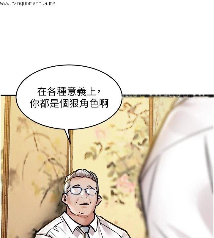 韩国漫画衣锦还乡韩漫_衣锦还乡-第65话-年轻嫩穴就是美味在线免费阅读-韩国漫画-第87张图片