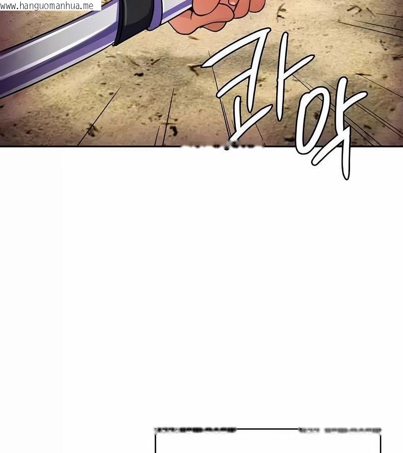 韩国漫画在结局前被魔王收买了韩漫_在结局前被魔王收买了-第46话在线免费阅读-韩国漫画-第63张图片