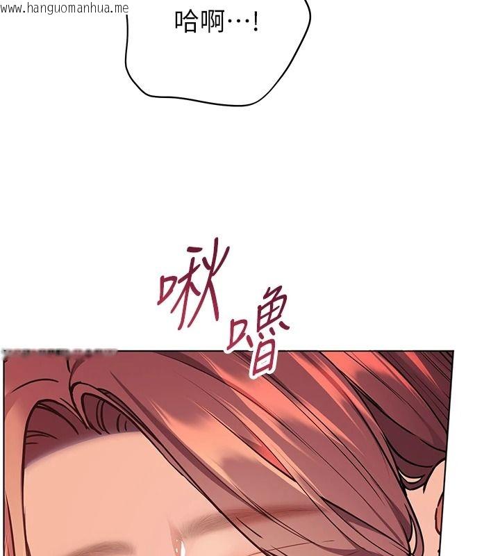 韩国漫画老师的亲密指导韩漫_老师的亲密指导-第119话-致命围裙诱惑在线免费阅读-韩国漫画-第115张图片