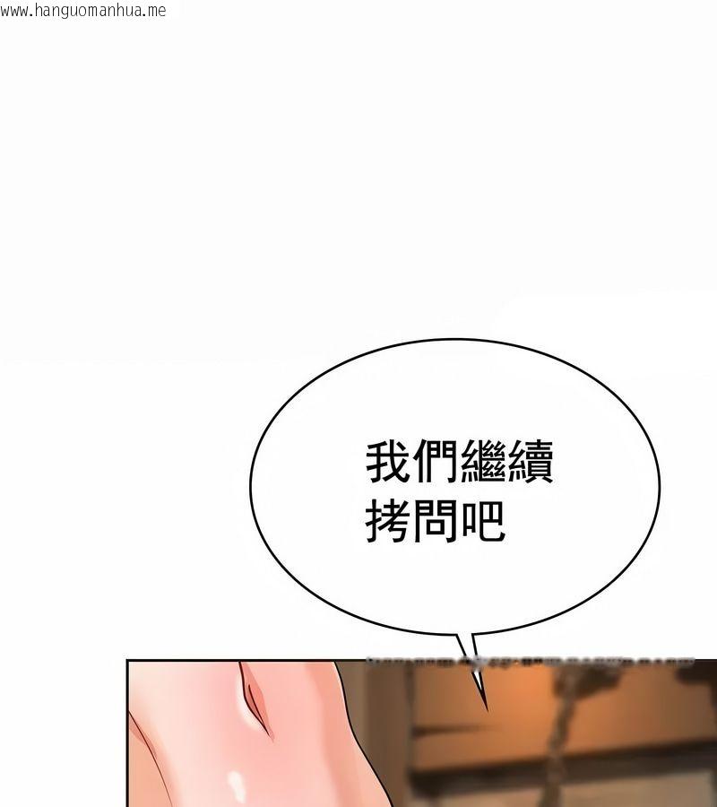 韩国漫画在结局前被魔王收买了韩漫_在结局前被魔王收买了-第11话在线免费阅读-韩国漫画-第69张图片