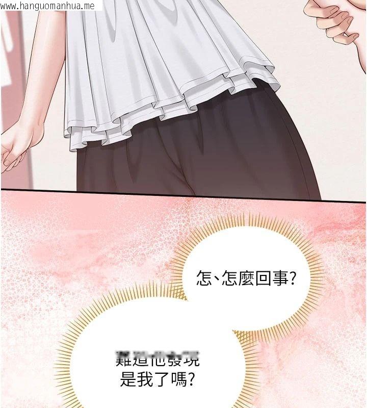 韩国漫画校园成人礼韩漫_校园成人礼-第57话-躲在男厕亲密接触在线免费阅读-韩国漫画-第3张图片