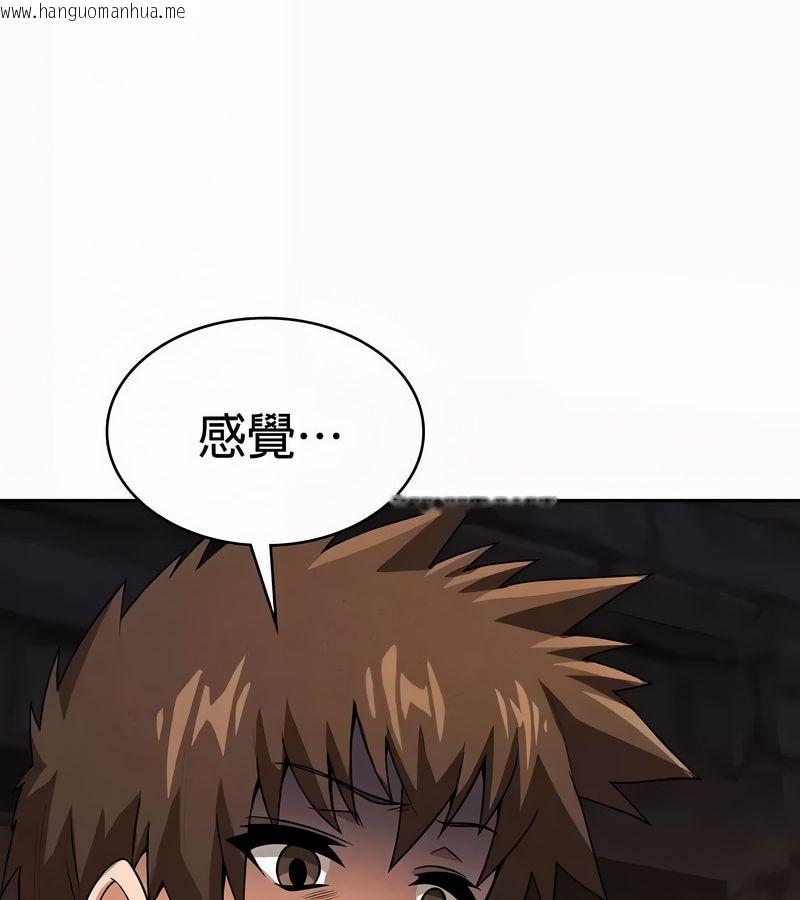 韩国漫画在结局前被魔王收买了韩漫_在结局前被魔王收买了-第50话在线免费阅读-韩国漫画-第122张图片