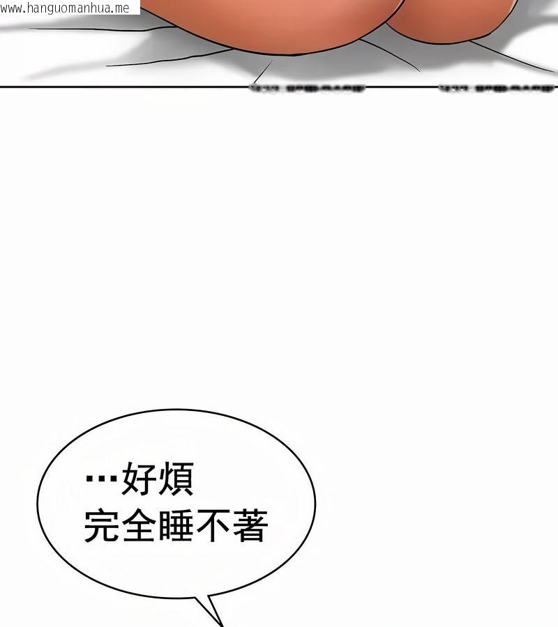 韩国漫画在结局前被魔王收买了韩漫_在结局前被魔王收买了-第13话在线免费阅读-韩国漫画-第124张图片