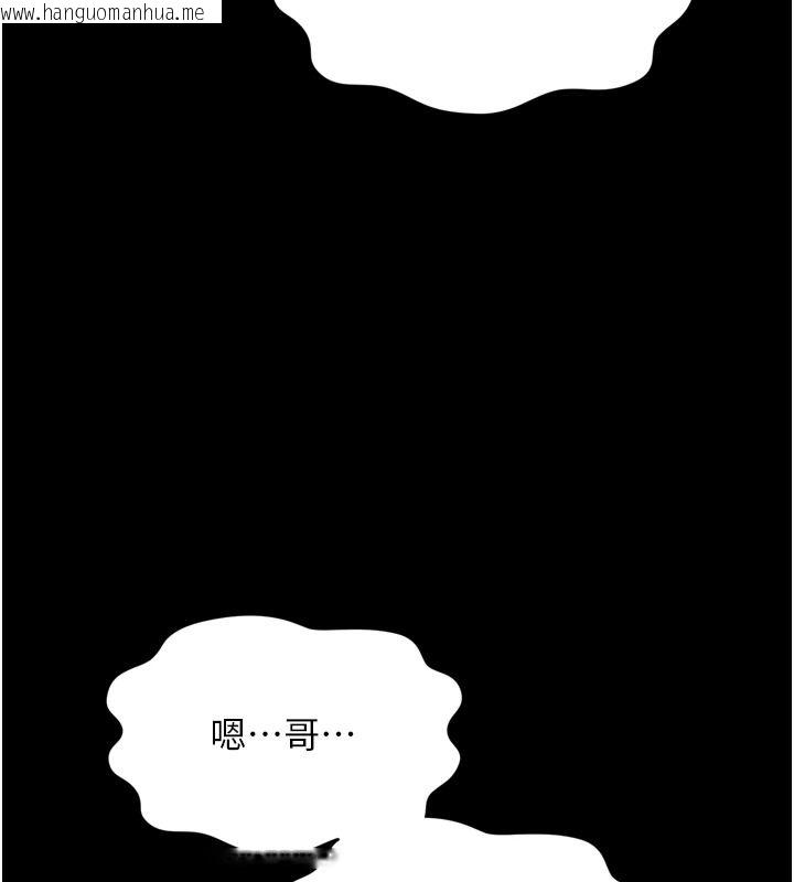 韩国漫画越线咨询韩漫_越线咨询-第42话-感受骑乘式的快感在线免费阅读-韩国漫画-第160张图片