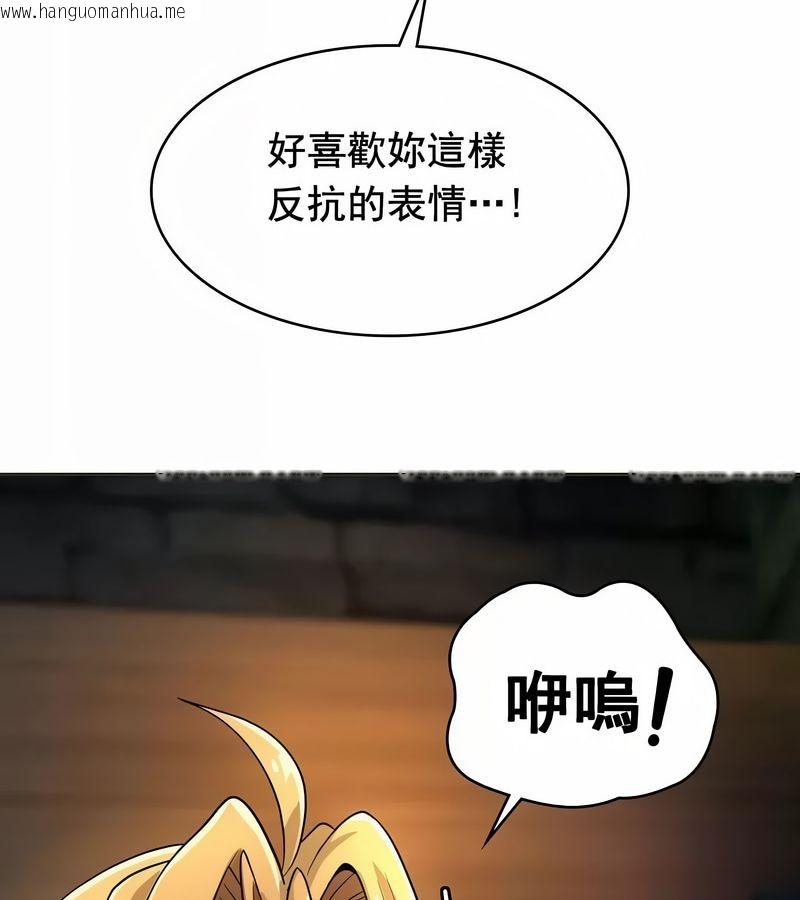 韩国漫画在结局前被魔王收买了韩漫_在结局前被魔王收买了-第11话在线免费阅读-韩国漫画-第106张图片