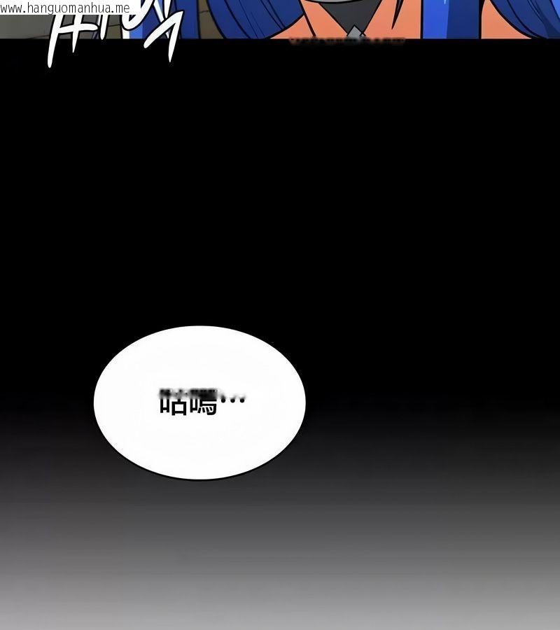 韩国漫画在结局前被魔王收买了韩漫_在结局前被魔王收买了-第44话在线免费阅读-韩国漫画-第119张图片