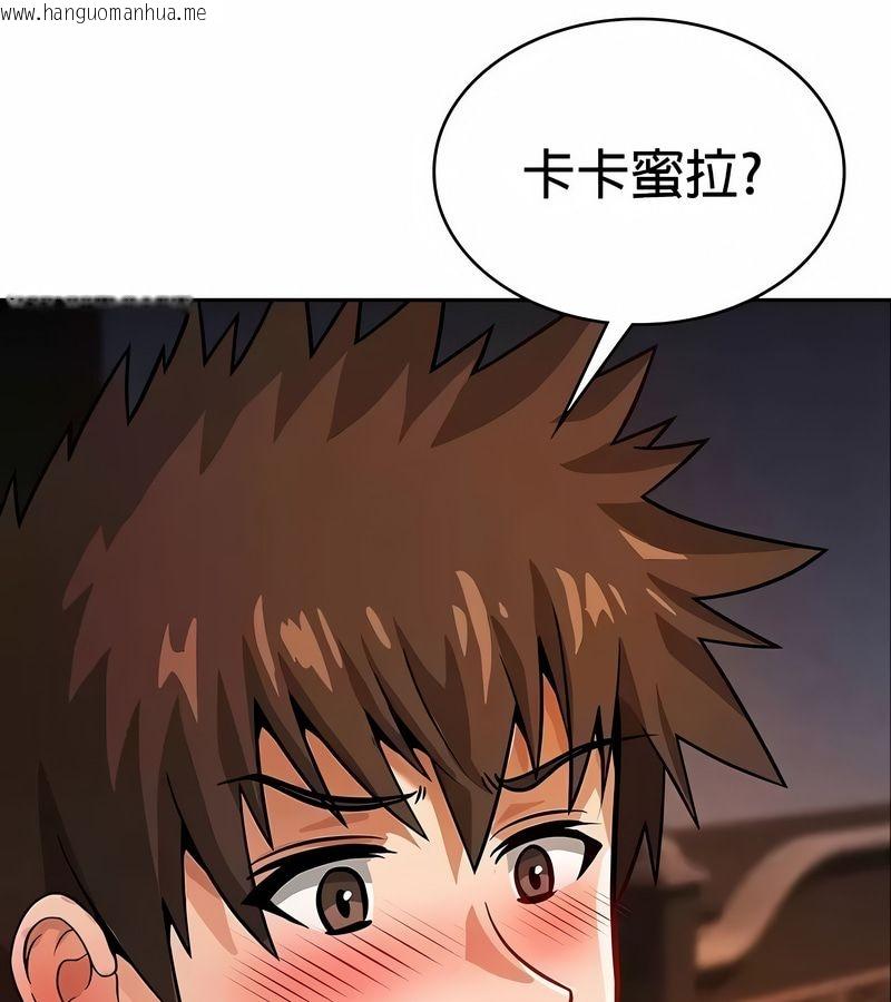 韩国漫画在结局前被魔王收买了韩漫_在结局前被魔王收买了-第31话在线免费阅读-韩国漫画-第127张图片