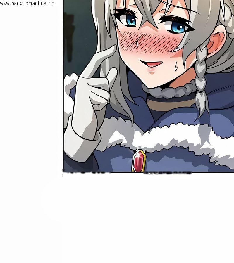 韩国漫画在结局前被魔王收买了韩漫_在结局前被魔王收买了-第33话在线免费阅读-韩国漫画-第125张图片