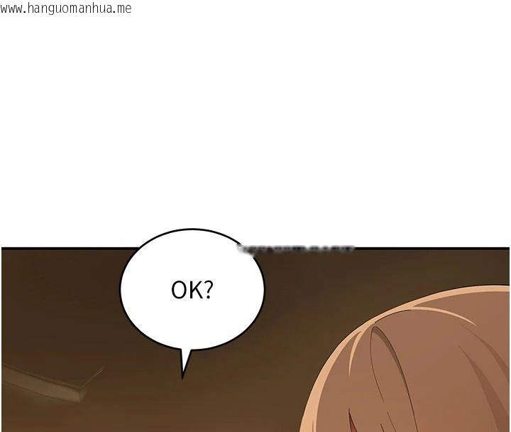 韩国漫画斯文坏猫猫韩漫_斯文坏猫猫-第20话-女同事的制服诱惑在线免费阅读-韩国漫画-第155张图片
