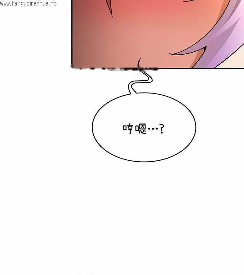 韩国漫画在结局前被魔王收买了韩漫_在结局前被魔王收买了-第36话在线免费阅读-韩国漫画-第103张图片