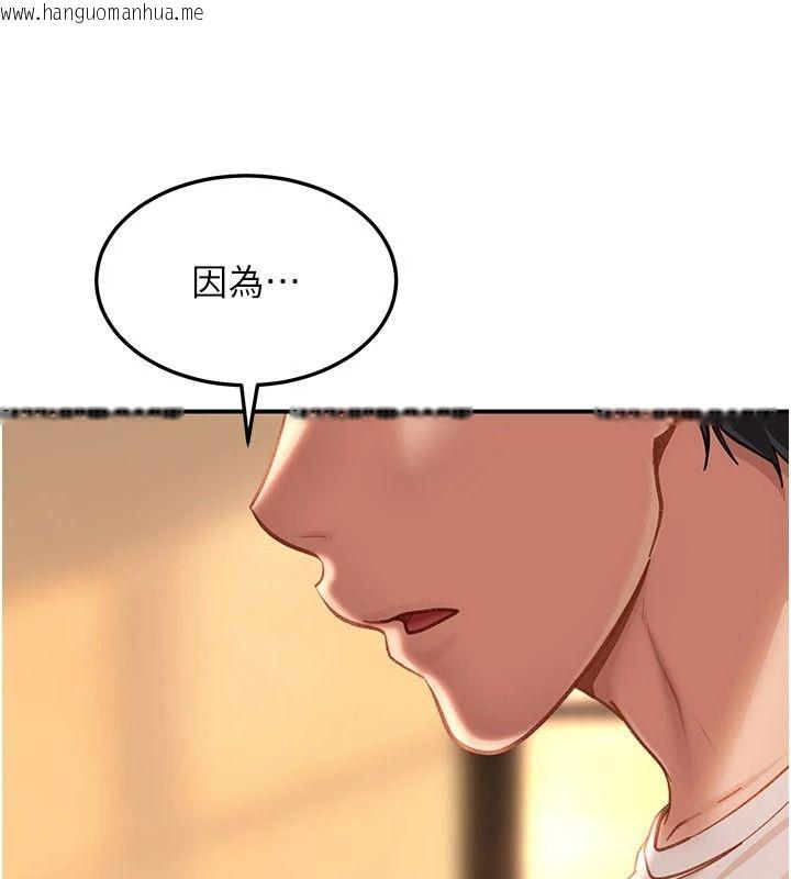 韩国漫画太妹硬闯成人界韩漫_太妹硬闯成人界-第52话-可以把姐姐操到坏掉吗?在线免费阅读-韩国漫画-第1张图片