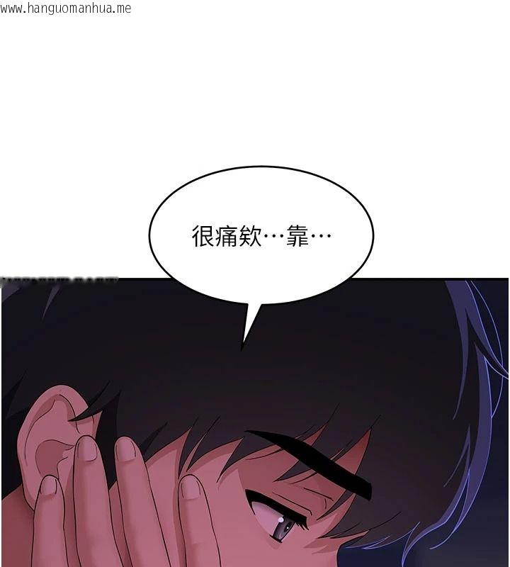 韩国漫画斯文坏猫猫韩漫_斯文坏猫猫-第20话-女同事的制服诱惑在线免费阅读-韩国漫画-第25张图片