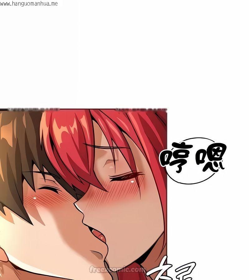 韩国漫画在结局前被魔王收买了韩漫_在结局前被魔王收买了-第26话在线免费阅读-韩国漫画-第15张图片