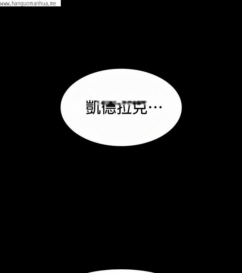 韩国漫画在结局前被魔王收买了韩漫_在结局前被魔王收买了-第53话在线免费阅读-韩国漫画-第37张图片
